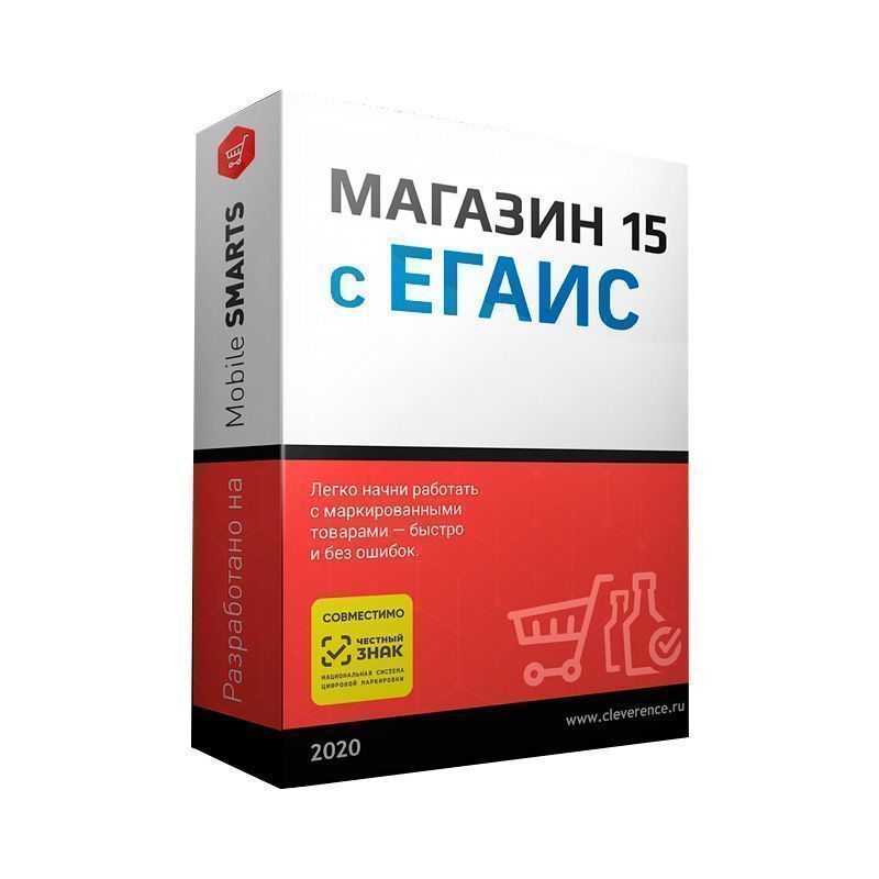 Магазин 15 ЕГАИС