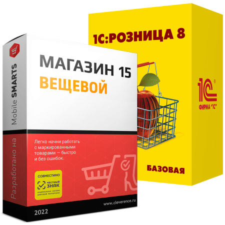 Магазин 15 ВЕЩЕВОЙ
