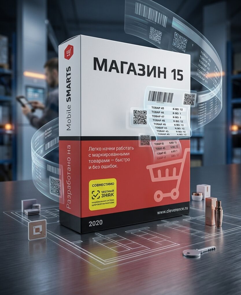 Cleverence магазин 15
