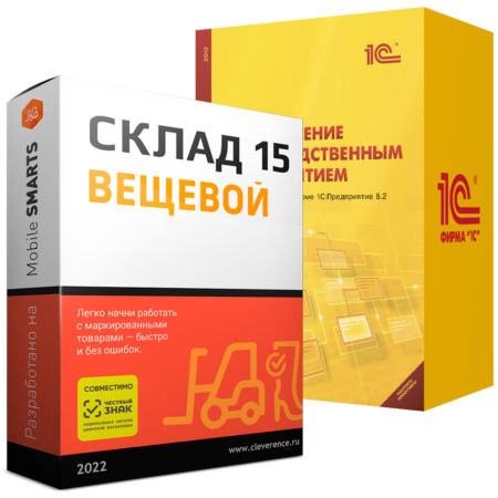 Склад 15 ВЕЩЕВОЙ