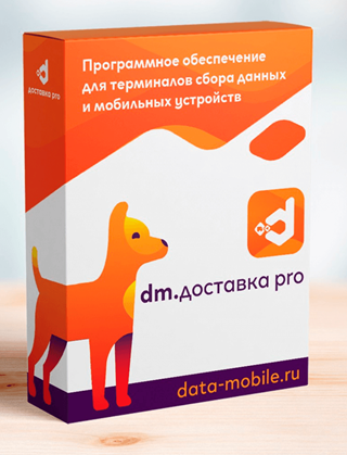 dm.Доставка PRO dm.Доставка PRO