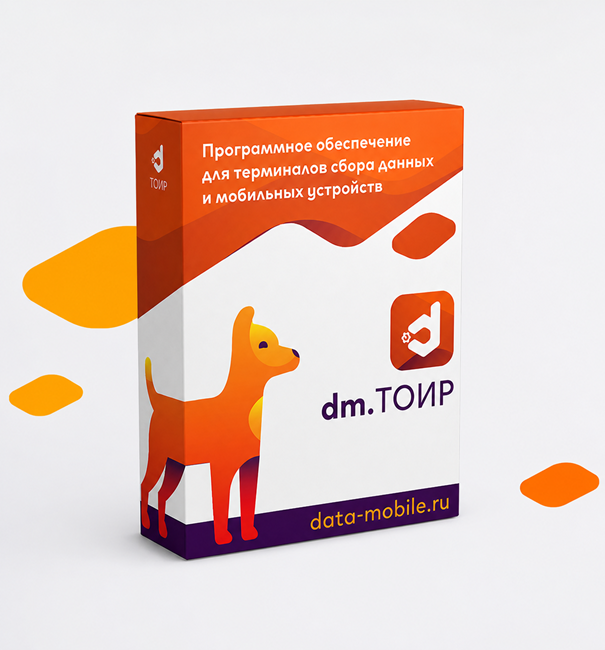 DM.ТОИР DM.ТОИР