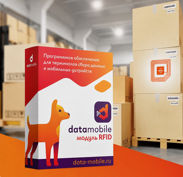 datamobail.rfid