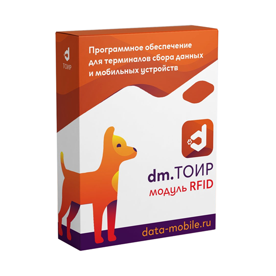 Модуль RFID